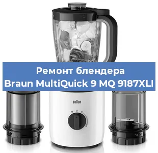 Замена щеток на блендере Braun MultiQuick 9 MQ 9187XLI в Челябинске